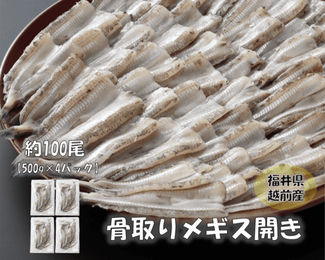 楽天市場】骨取り漬け魚セット(5種10枚入) ｜お歳暮 御歳暮 お